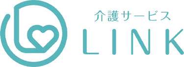 【別府市周辺の皆様へ】お一人で悩まずにご相談ください。介護サービスLINKがあなたの生活を支えます