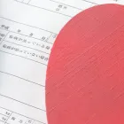 問い合わせ